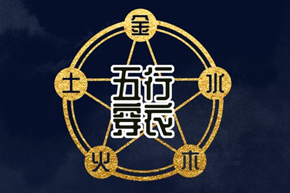 日历黄道吉日,黄道吉日,日历2025年黄道吉日