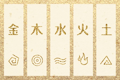 择吉黄历|择吉老黄历皇历|择吉日历