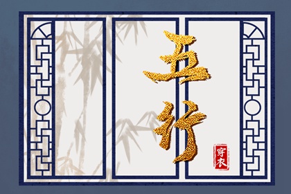 择吉黄历每日宜忌|择吉黄历|择吉皇历