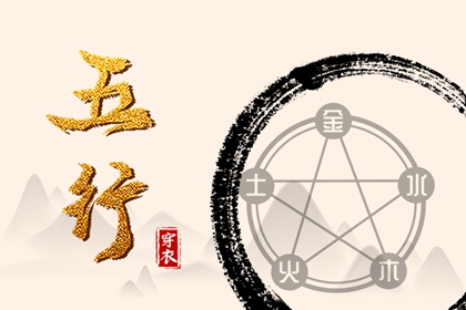 择吉黄历 择吉日大全 搬家择吉日
