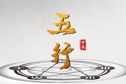 日历万年历查询 中华万年历 今日万年历